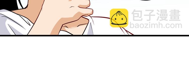 🍜英雄再临（英雄？我早就不当了） 第260话 贴身保镖 第30页