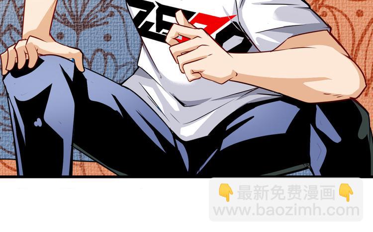 🍜英雄再临（英雄？我早就不当了） 第260话 贴身保镖 第32页