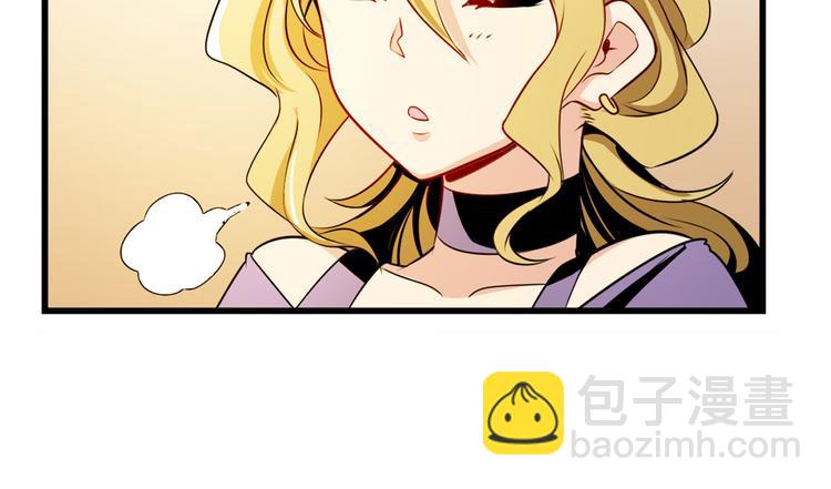 🍜英雄再临（英雄？我早就不当了） 第260话 贴身保镖 第42页
