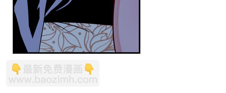 🍜英雄再临（英雄？我早就不当了） 第260话 贴身保镖 第45页
