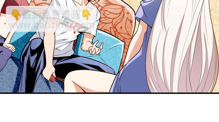 🍜英雄再临（英雄？我早就不当了） 第260话 贴身保镖 第5页