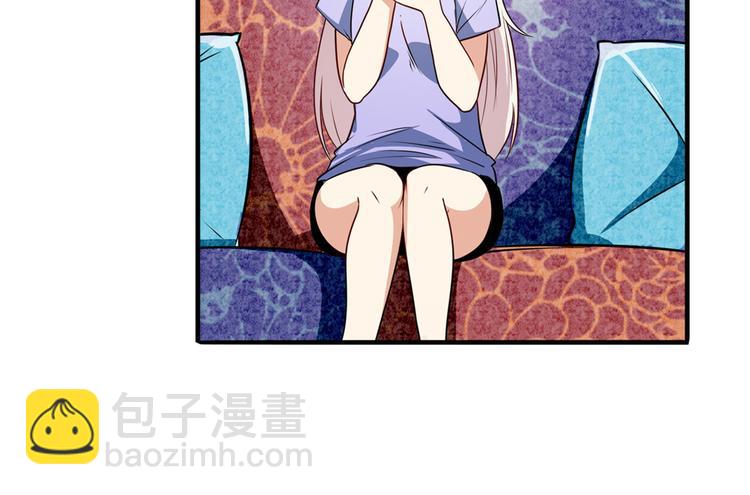 🍜英雄再临（英雄？我早就不当了） 第260话 贴身保镖 第7页