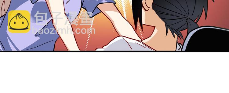 🍜英雄再临（英雄？我早就不当了） 第262话 暗潮涌起 第11页