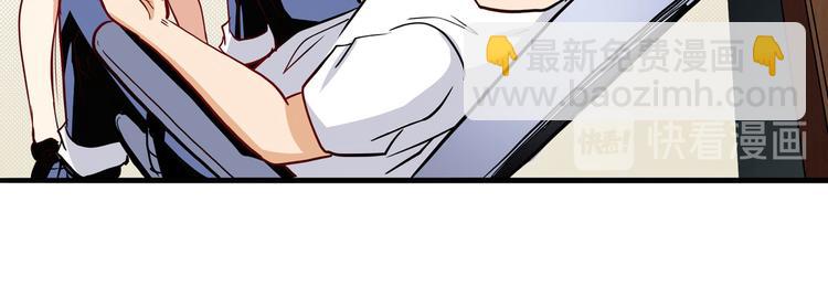 🍜英雄再临（英雄？我早就不当了） 第262话 暗潮涌起 第17页