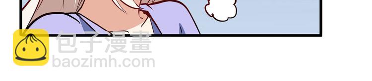 🍜英雄再临（英雄？我早就不当了） 第262话 暗潮涌起 第21页