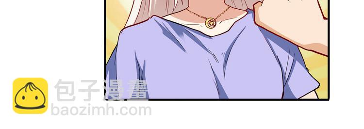 🍜英雄再临（英雄？我早就不当了） 第262话 暗潮涌起 第27页
