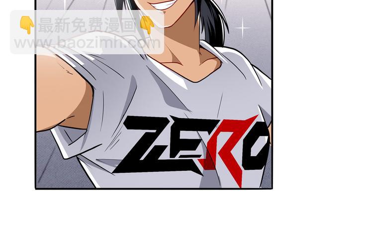 🍜英雄再临（英雄？我早就不当了） 第262话 暗潮涌起 第29页