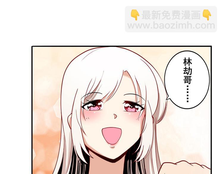 🍜英雄再临（英雄？我早就不当了） 第262话 暗潮涌起 第30页