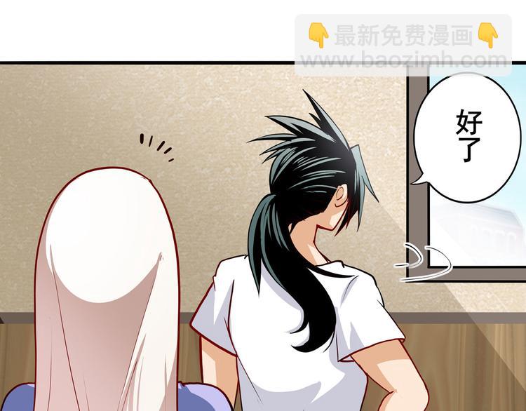 🍜英雄再临（英雄？我早就不当了） 第262话 暗潮涌起 第32页