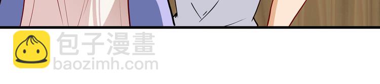 🍜英雄再临（英雄？我早就不当了） 第262话 暗潮涌起 第33页
