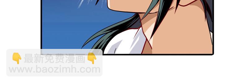 🍜英雄再临（英雄？我早就不当了） 第262话 暗潮涌起 第37页