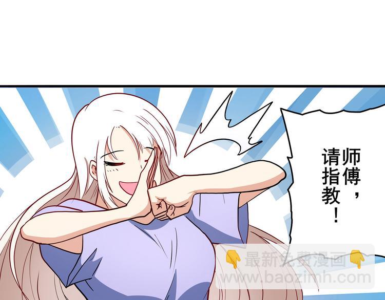 🍜英雄再临（英雄？我早就不当了） 第262话 暗潮涌起 第41页