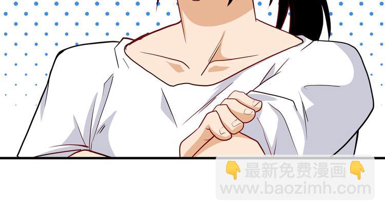 🍜英雄再临（英雄？我早就不当了） 第262话 暗潮涌起 第44页