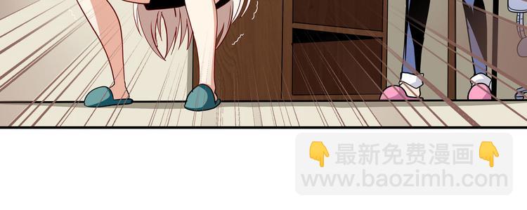 🍜英雄再临（英雄？我早就不当了） 第262话 暗潮涌起 第46页