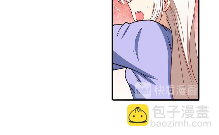 🍜英雄再临（英雄？我早就不当了） 第262话 暗潮涌起 第48页