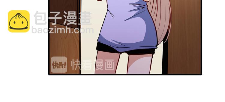 🍜英雄再临（英雄？我早就不当了） 第262话 暗潮涌起 第5页