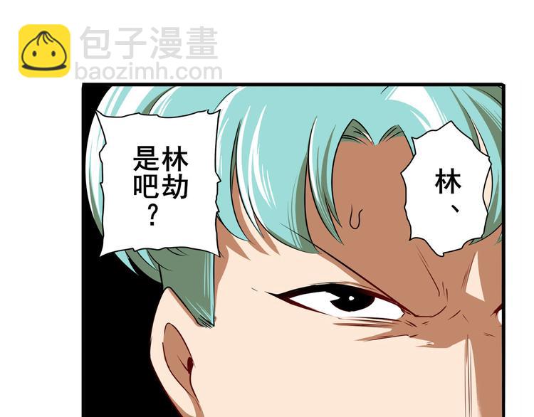 🍜英雄再临（英雄？我早就不当了） 第264话 锋芒震慑 第10页