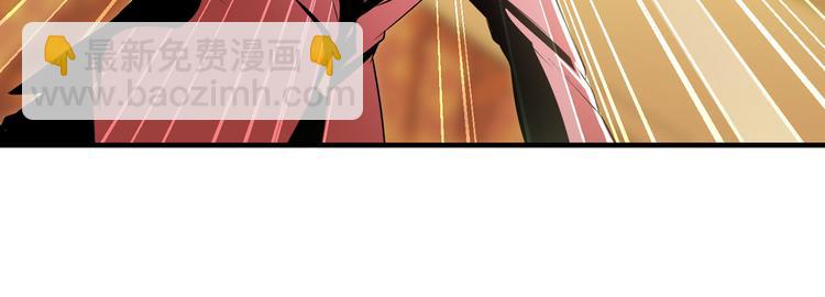 🍜英雄再临（英雄？我早就不当了） 第264话 锋芒震慑 第15页