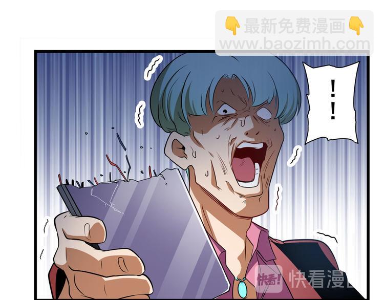 🍜英雄再临（英雄？我早就不当了） 第264话 锋芒震慑 第16页