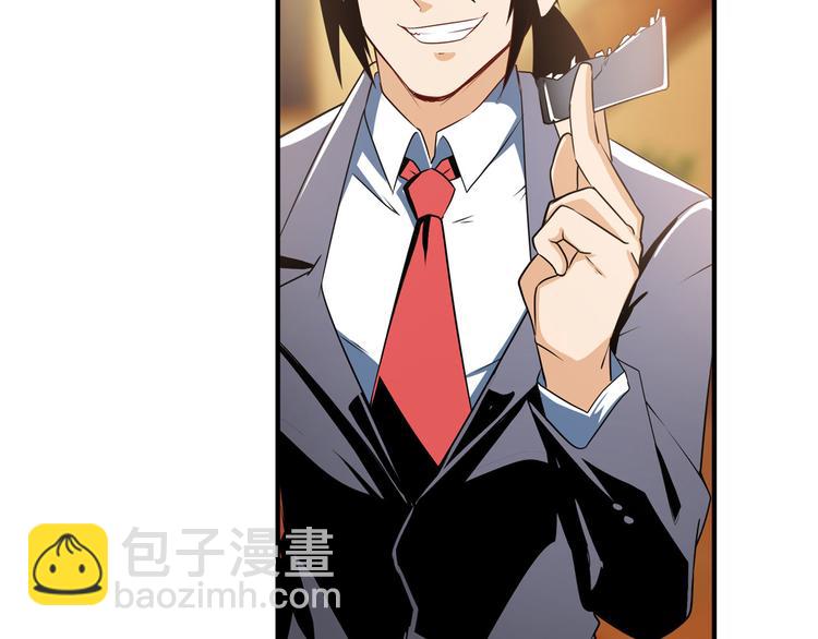 🍜英雄再临（英雄？我早就不当了） 第264话 锋芒震慑 第20页