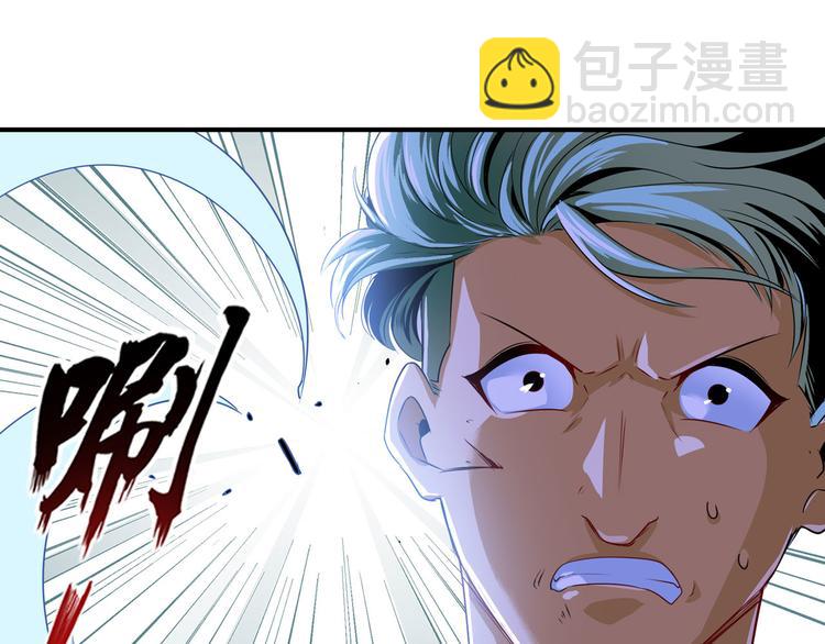 🍜英雄再临（英雄？我早就不当了） 第264话 锋芒震慑 第24页