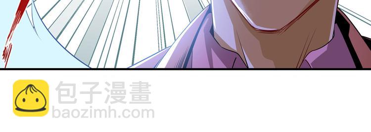 🍜英雄再临（英雄？我早就不当了） 第264话 锋芒震慑 第25页