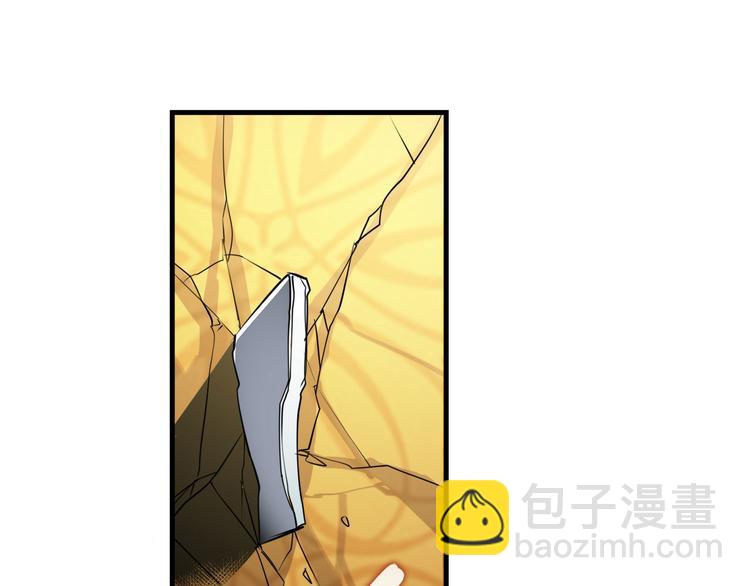 🍜英雄再临（英雄？我早就不当了） 第264话 锋芒震慑 第28页