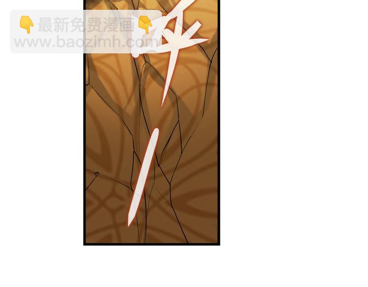 🍜英雄再临（英雄？我早就不当了） 第264话 锋芒震慑 第29页