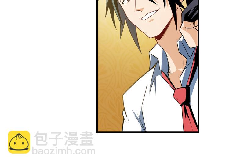 🍜英雄再临（英雄？我早就不当了） 第264话 锋芒震慑 第42页