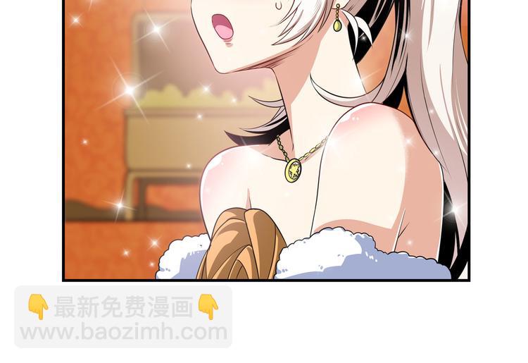 🍜英雄再临（英雄？我早就不当了） 第264话 锋芒震慑 第44页