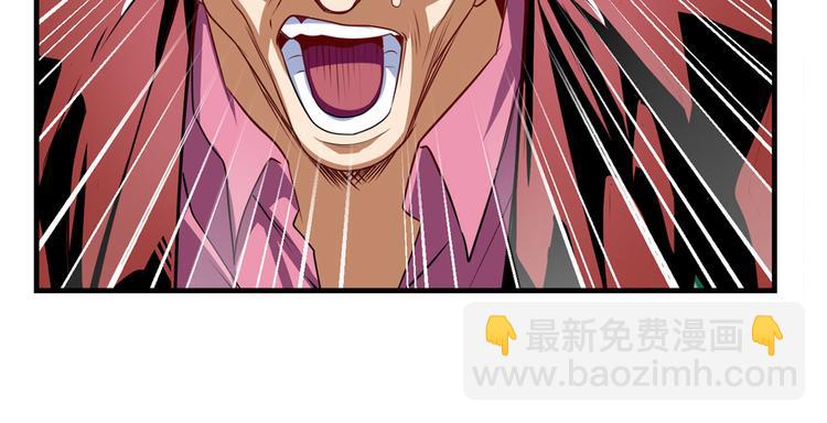 🍜英雄再临（英雄？我早就不当了） 第264话 锋芒震慑 第49页