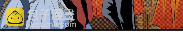 🍜英雄再临（英雄？我早就不当了） 第264话 锋芒震慑 第5页
