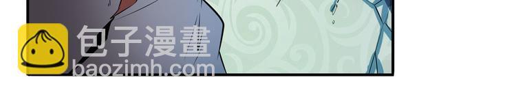 🍜英雄再临（英雄？我早就不当了） 第266话 气运对决 第17页