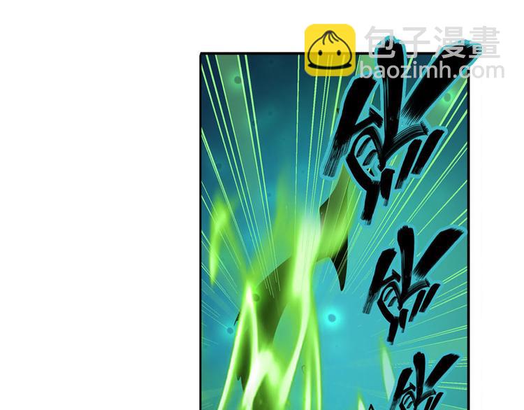 🍜英雄再临（英雄？我早就不当了） 第266话 气运对决 第35页