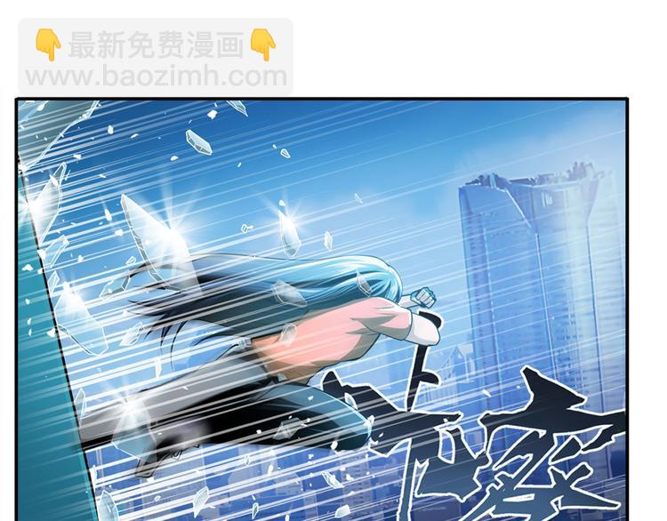 🍜英雄再临（英雄？我早就不当了） 第266话 气运对决 第49页