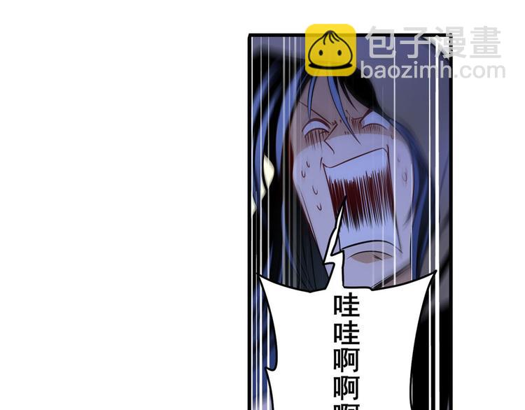 🍜英雄再临（英雄？我早就不当了） 第266话 气运对决 第6页