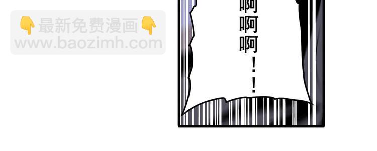 🍜英雄再临（英雄？我早就不当了） 第266话 气运对决 第7页