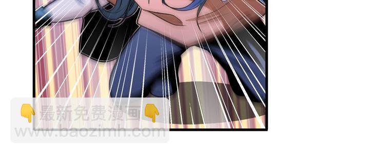 🍜英雄再临（英雄？我早就不当了） 第266话 气运对决 第9页