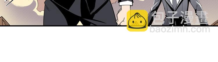 🍜英雄再临（英雄？我早就不当了） 第268话 惹祸上身 第21页