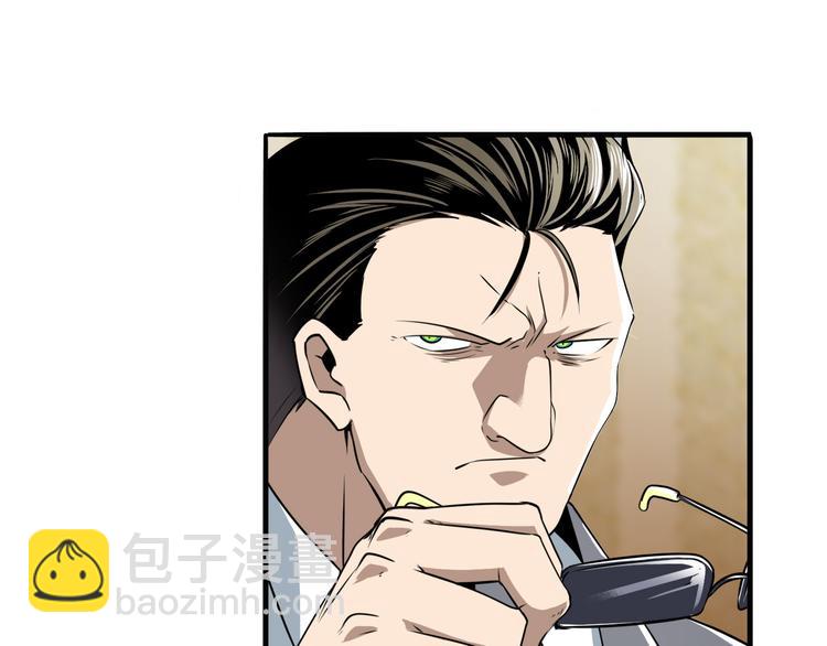 🍜英雄再临（英雄？我早就不当了） 第268话 惹祸上身 第22页