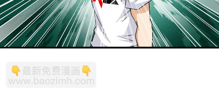 🍜英雄再临（英雄？我早就不当了） 第268话 惹祸上身 第27页