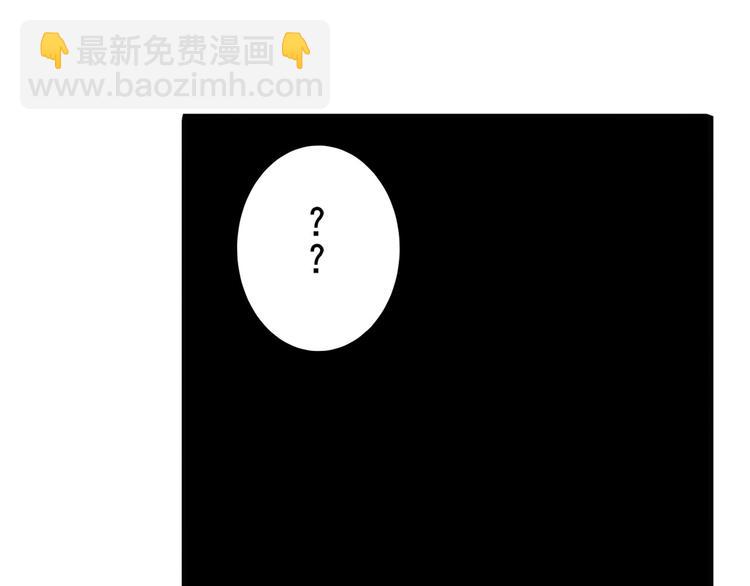 🍜英雄再临（英雄？我早就不当了） 第268话 惹祸上身 第28页