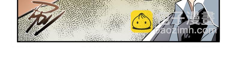 🍜英雄再临（英雄？我早就不当了） 第268话 惹祸上身 第31页
