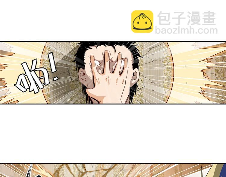 🍜英雄再临（英雄？我早就不当了） 第268话 惹祸上身 第32页