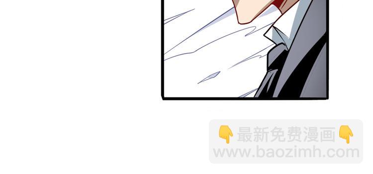 🍜英雄再临（英雄？我早就不当了） 第268话 惹祸上身 第36页