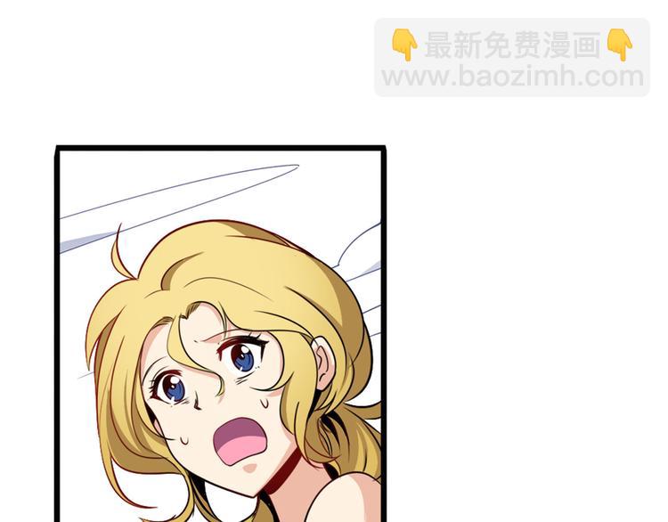 🍜英雄再临（英雄？我早就不当了） 第268话 惹祸上身 第39页