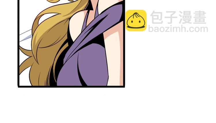 🍜英雄再临（英雄？我早就不当了） 第268话 惹祸上身 第40页