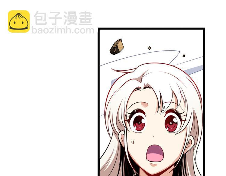 🍜英雄再临（英雄？我早就不当了） 第268话 惹祸上身 第41页