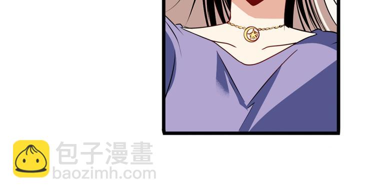 🍜英雄再临（英雄？我早就不当了） 第268话 惹祸上身 第42页