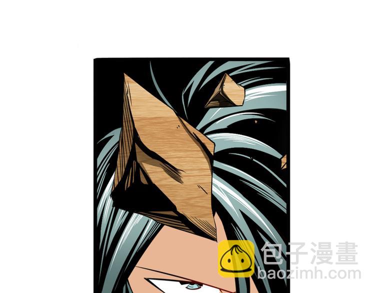 🍜英雄再临（英雄？我早就不当了） 第268话 惹祸上身 第43页